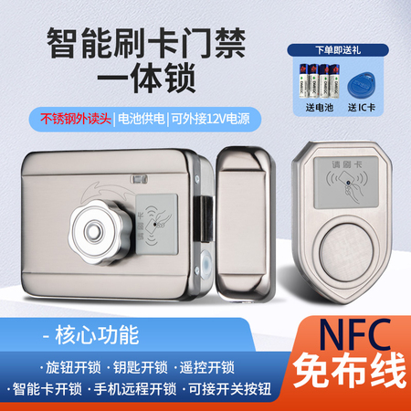 <b>智能家居电气系统开发与应用服务 ZT-JD509</b>